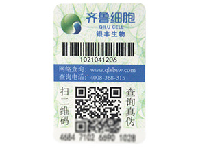 區(qū)塊鏈防偽溯源技術(shù)真的你杜絕假貨嗎？