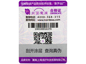 面對著竄貨問題我們應(yīng)該怎么做呢？