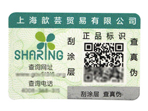 防竄貨是如何實現(xiàn)的呢？