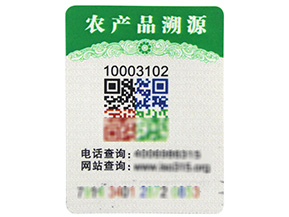 電碼防偽標(biāo)簽的技術(shù)性是怎樣的？有哪些缺陷與突破呢？