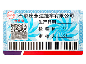 竄貨有哪些危害？