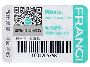 服裝防偽吊牌需要注意些什么？