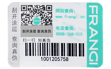 服裝防偽吊牌需要注意些什么？.jpg