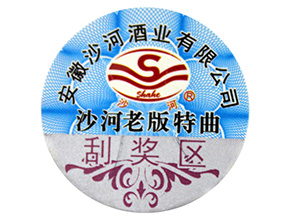 為什么說二維碼防偽標(biāo)簽的制作不夠可靠？