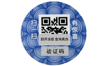 一物一碼的營(yíng)銷(xiāo)與二維碼營(yíng)銷(xiāo)有什么區(qū)別？.jpg
