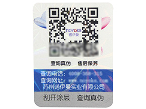 追溯系統(tǒng)在農(nóng)產(chǎn)品中哪些原理與流程？