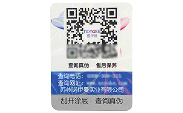  防偽標(biāo)簽印刷有哪些技術(shù)？