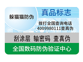  生鮮產(chǎn)品使用溯源系統(tǒng)的特點(diǎn)有哪些？