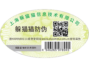  食品溯源系統(tǒng)，解決食品溯源問題
