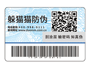 農(nóng)資產(chǎn)品的溯源系統(tǒng)，保障農(nóng)產(chǎn)品質量