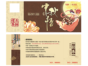 代金券為什么制作防偽？