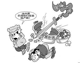 食品溯源系統(tǒng)可以帶來(lái)哪些優(yōu)勢(shì)價(jià)值？