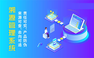 二維碼防偽系統(tǒng)帶來哪些功能作用？