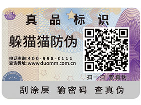 一物一碼幫助企業(yè)實現(xiàn)的功能都有哪些？