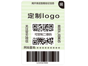 運用雙層防偽標(biāo)簽可以帶來什么優(yōu)勢？