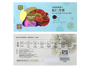 運(yùn)用防偽優(yōu)惠券能帶來(lái)什么優(yōu)勢(shì)？