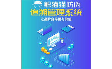 農(nóng)產(chǎn)品追溯系統(tǒng)能帶來(lái)什么優(yōu)勢(shì)價(jià)值？
