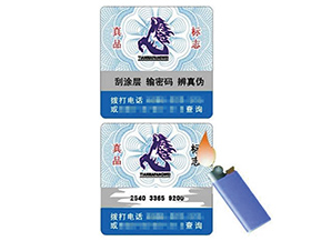溫變防偽標(biāo)簽具有哪些種類？如何檢驗？