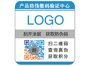 彩色二維碼防偽標(biāo)簽具有哪些優(yōu)勢(shì)特點(diǎn)？