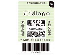 揭開式二維碼防偽標(biāo)簽具有哪些優(yōu)勢？