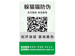 汽車配件運用防偽標簽能夠帶來什么價值？