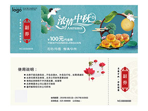 防偽代金券的運(yùn)用能夠帶來(lái)什么優(yōu)勢(shì)作用？