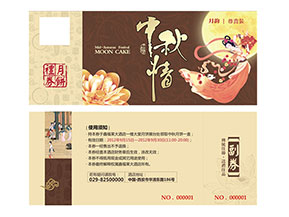 企業(yè)運(yùn)用防偽優(yōu)惠券能夠帶來(lái)什么優(yōu)勢(shì)作用？