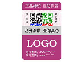 企業(yè)運(yùn)用彩色二維碼防偽標(biāo)簽具有什么優(yōu)勢(shì)特點(diǎn)？
