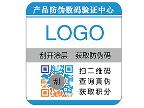彩色二維碼防偽標(biāo)簽具有哪些優(yōu)勢(shì)價(jià)值？