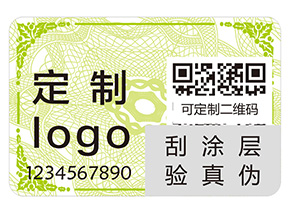 品牌定制防偽標簽該注意什么問題？