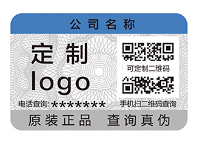 二維碼防偽標(biāo)簽收到企業(yè)青睞的原因有哪些？