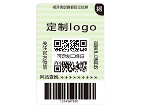 揭開(kāi)式二維碼防偽標(biāo)簽有哪些優(yōu)勢(shì)？