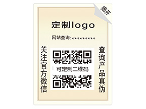 雙層防偽標(biāo)簽具有什么優(yōu)勢？