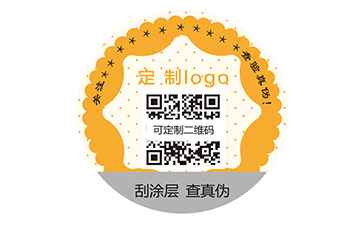 易碎紙防偽標(biāo)簽有哪些價值？