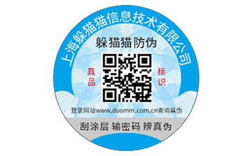 二維碼防偽能夠解決什么問(wèn)題？