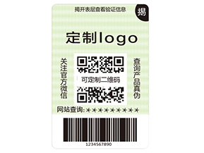品牌運用雙層防偽標簽能夠帶來什么作用？