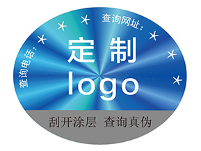 定制激光防偽標簽能帶來什么價值作用？