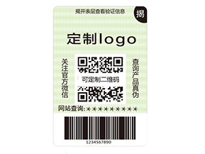 品牌定制雙層防偽標(biāo)簽具有什么價(jià)值？