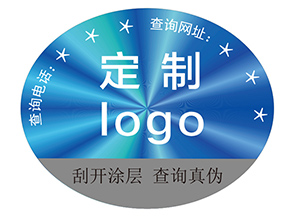品牌定制激光防偽標(biāo)簽具有什么優(yōu)勢？