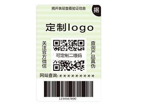 雙層防偽標(biāo)簽的運用具有什么作用？