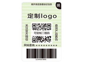 雙層防偽標(biāo)簽的運用具有什么優(yōu)勢好處？
