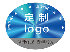 激光防偽標(biāo)簽：光的密碼，信任的棱鏡