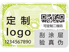 防偽系列之——防偽標簽，小方寸里大文章