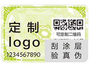 企業(yè)運用二維碼溯源系統(tǒng)具有哪些優(yōu)勢？