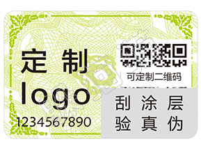 躲貓貓防偽的刮開式防偽標簽有哪些優(yōu)點及作用？